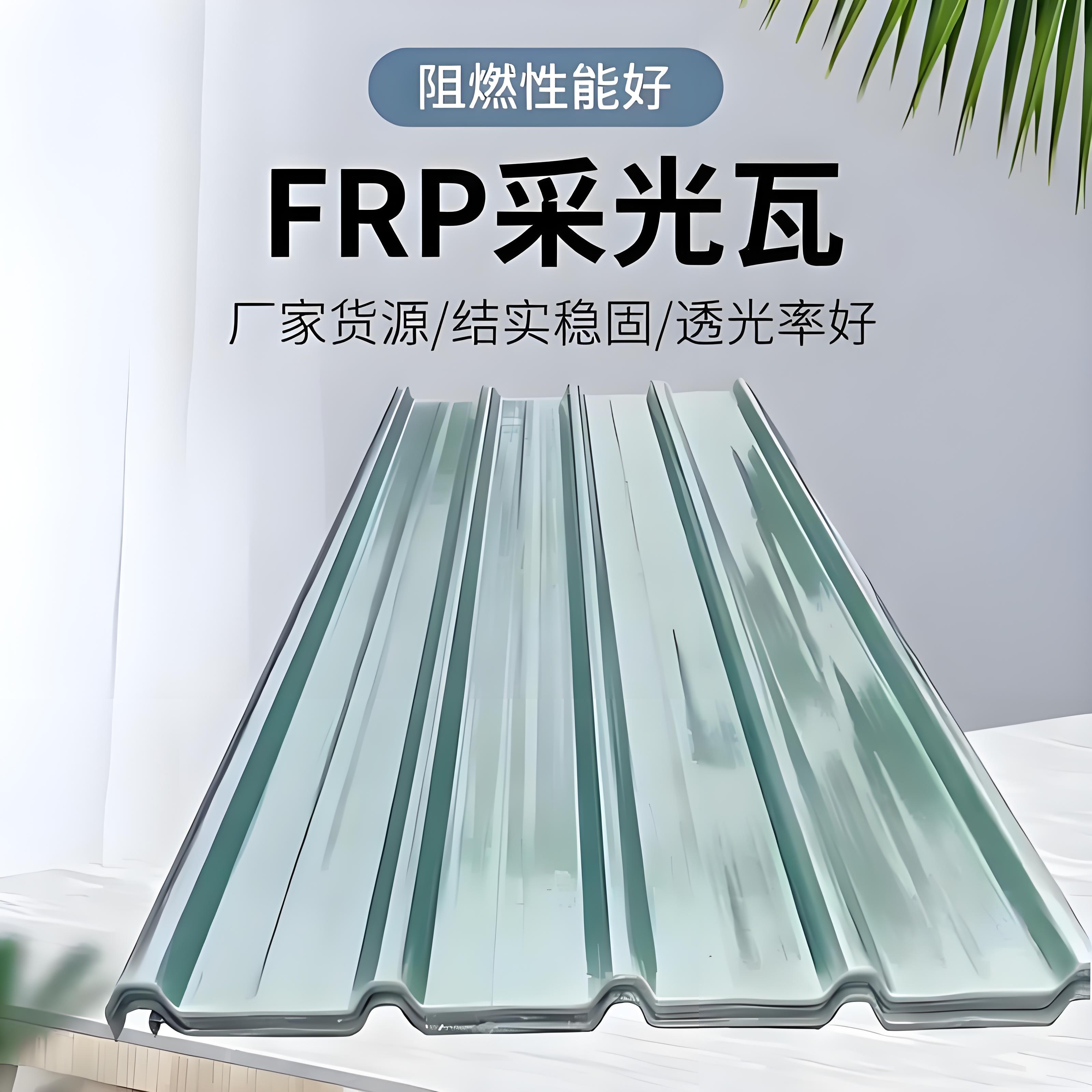 本溪采光瓦